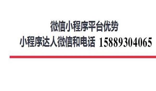 微信小程序开挂方法（微信小程序开挂方法的准确答案是什么？）