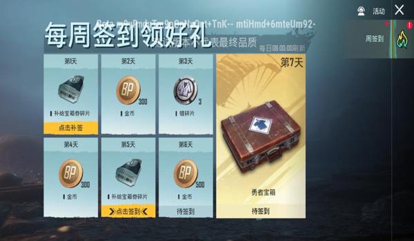 pubg体验服直装辅助教程（如何安装PUBG体验服的直装辅助？）