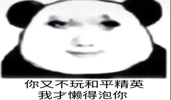 和平精英作弊的多吗（和平精英作弊的现状如何？）