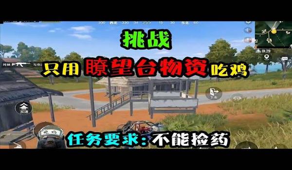 和平精英外挂跳出来的动作（关于和平精英外挂跳出来的动作的文章）