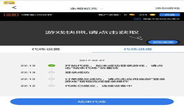 游戏必下载的辅助软件（游戏必下载的辅助软件的特点和功能是什么？）